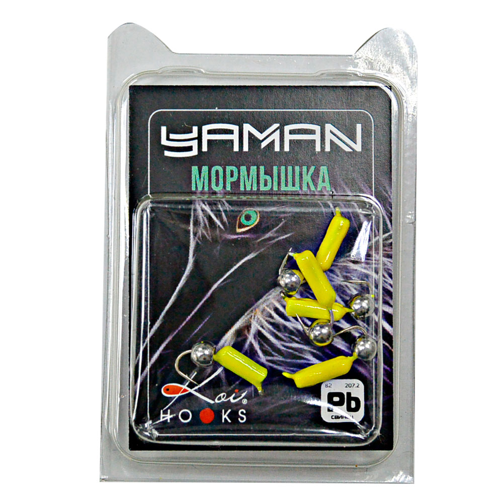 фото Мормышка yaman гвоздешарик желтый, d-2 мм, вес 0,45 г, шарик никелированный