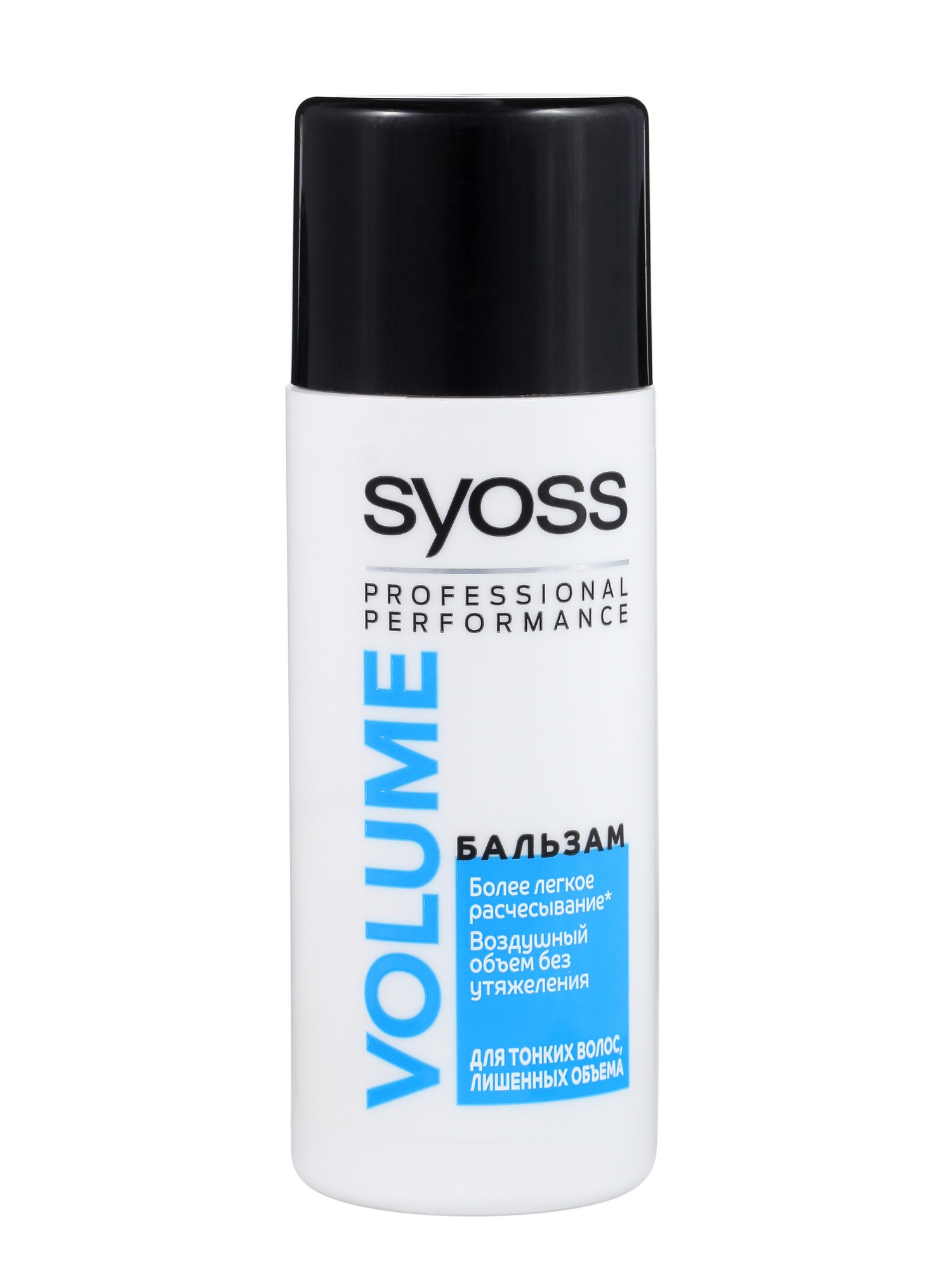 

Бальзам Syoss Volume, для тонких волос, воздушный объём без утяжеления, 50 мл