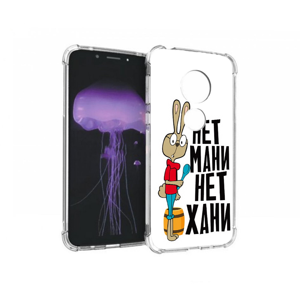 

Чехол MyPads Tocco для Motorola Moto G7 нет мани нет хани (PT123662.354.521), Прозрачный, Tocco