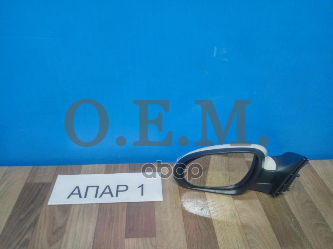 

Зеркало Левое Hyundai Elantra 4 Hd (2006-2011) O.E.M. Арт. Oem0015Zl