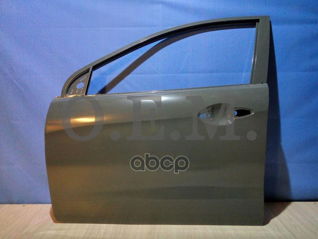 

Дверь Передняя Левая Kia Rio 3 Qb (2011-2017) O.E.M. арт. OEM0043DPL