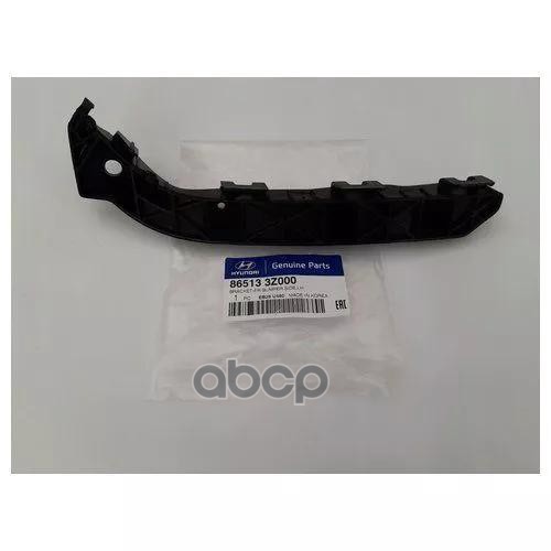

Кронштейн hyundai/kia 86513-3z000