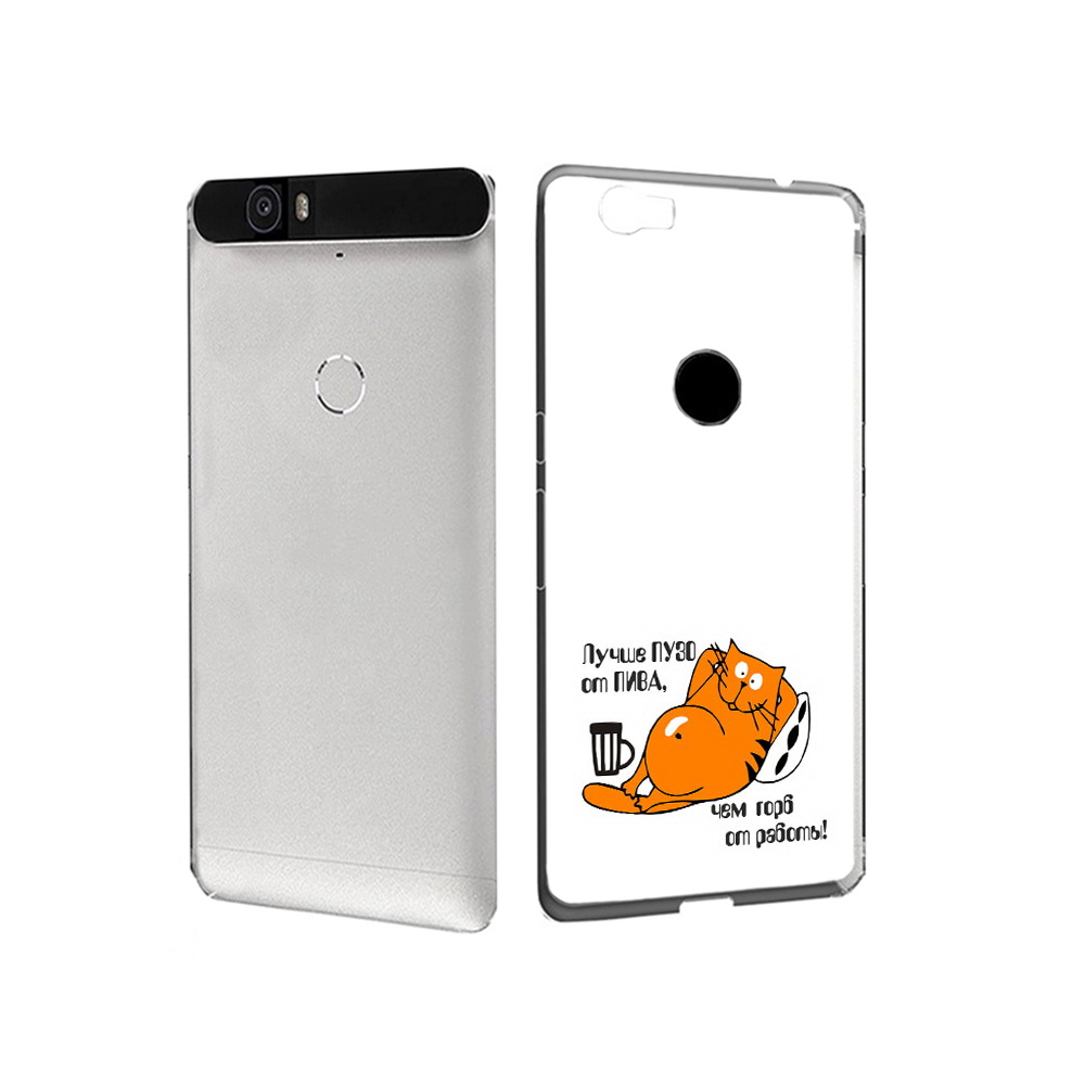 

Чехол MyPads Tocco для Huawei Nexus 6P лучше пузо (PT17717.24.449), Прозрачный, Tocco