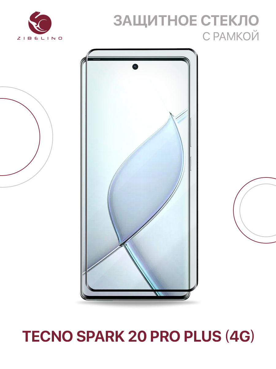 

Защитное стекло для Tecno Spark 20 Pro Plus (4G) полноэкранное, с рамкой, ZTG-3D-TCN-S20PRO-PLUS