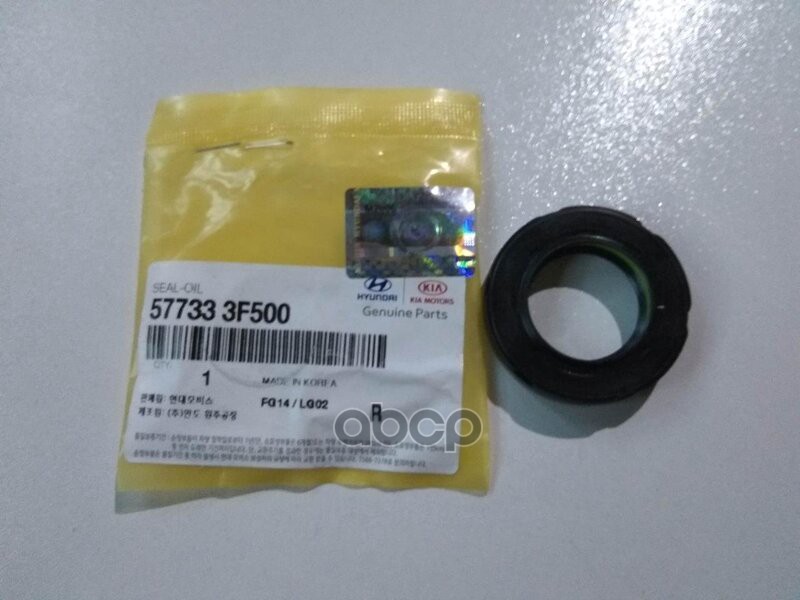 

Кольцо уплотнительное рулевой рейки hyundai/kia 57733-3f500