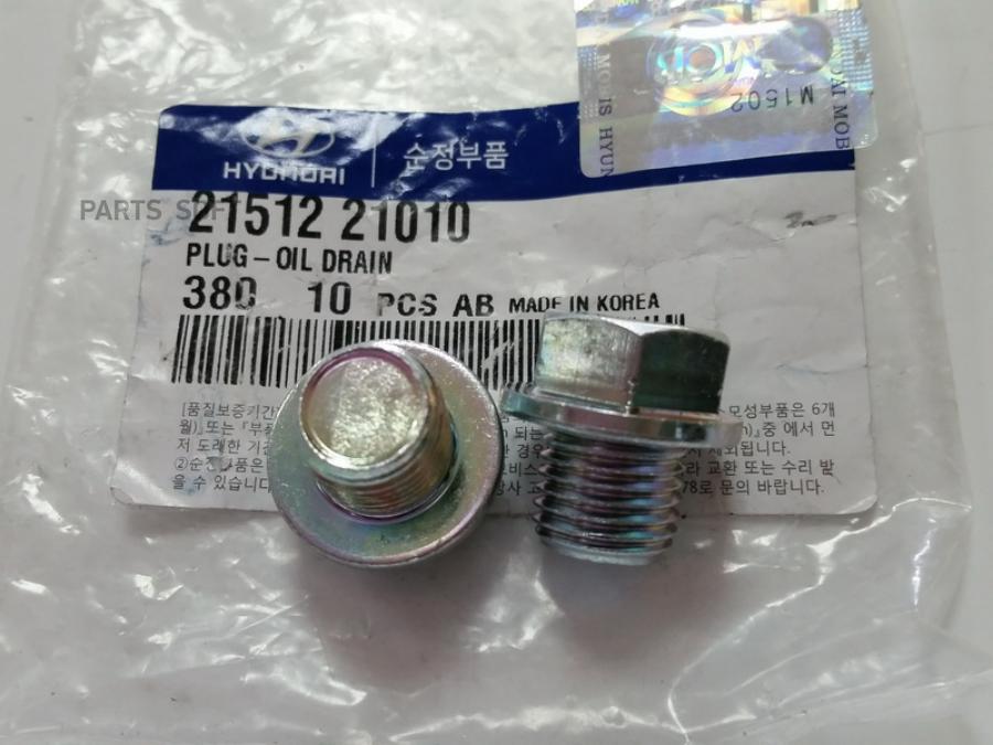 

Болт слива масла m14x1.5 ключ 17 hyundai/kia 21512-21010