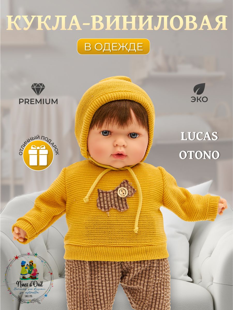 

Кукла Nines d Onil Lucas Otono 45 см, Lucas Otono