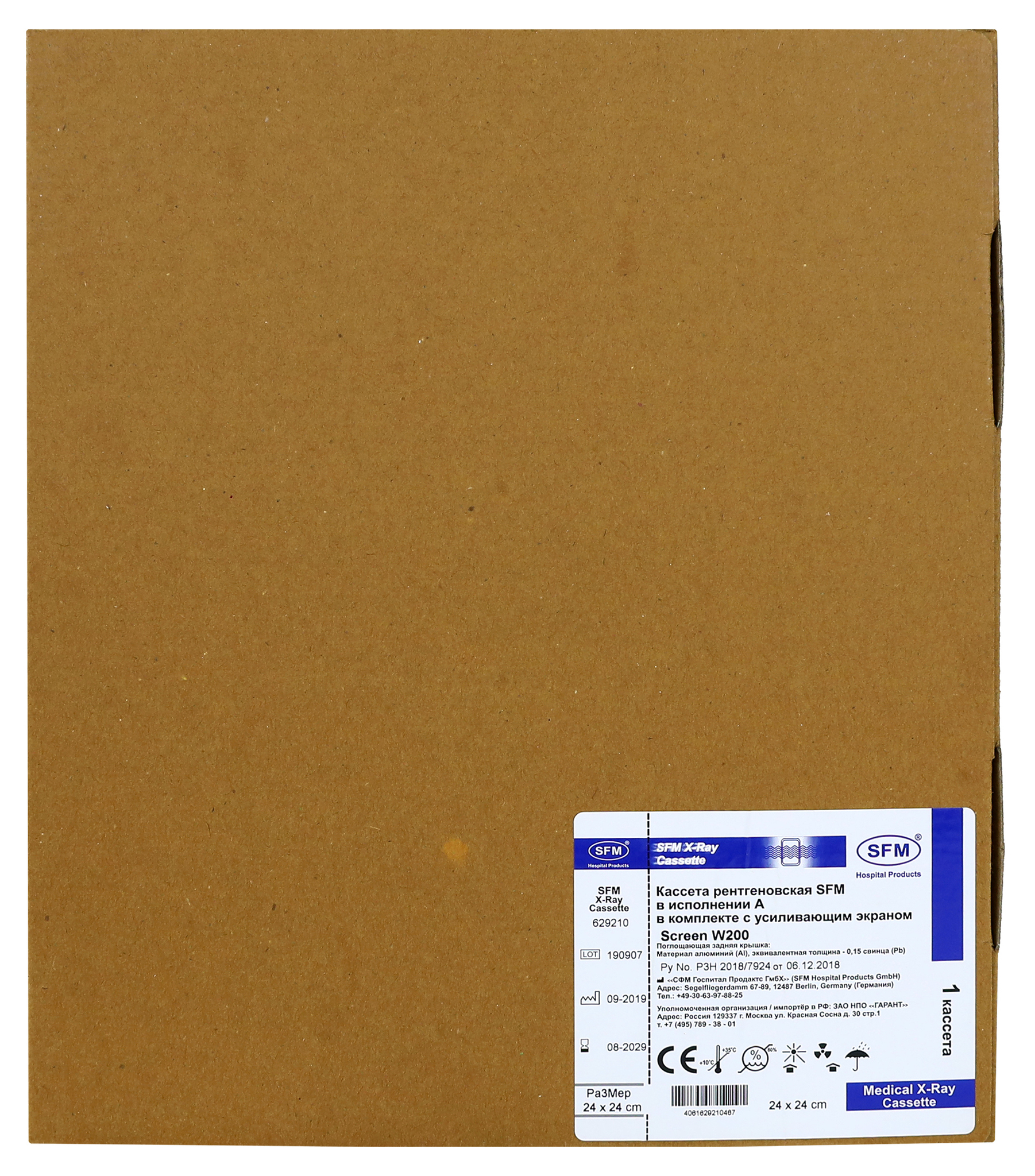 

Кассета SFM 24х24 см с синечувствительным экраном Screen W200