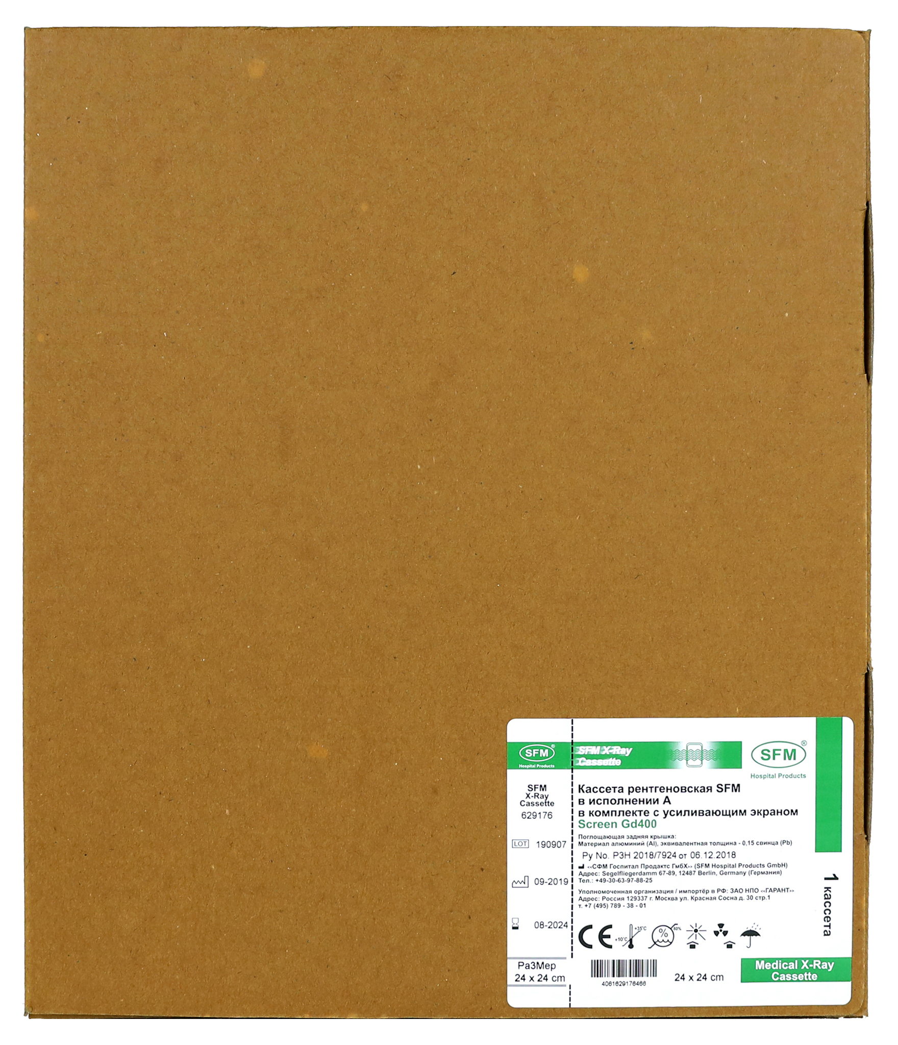 

Кассета SFM 24х24 см с зеленочувствительным экраном Screen Gd400