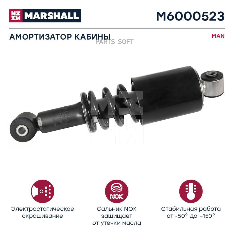 

Амортизатор Подвески Кабины Man Tga Задний (Пружинный)