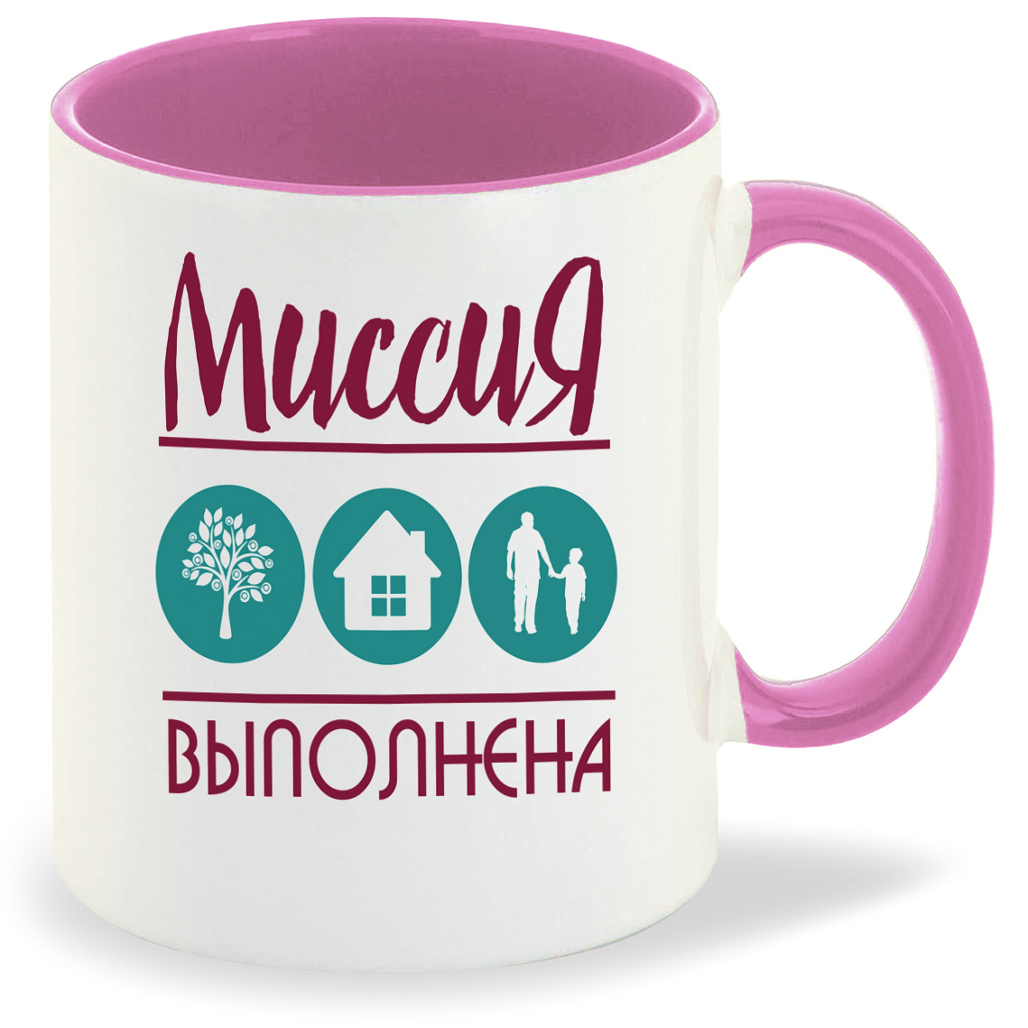 

Кружка CoolPodarok Прикол Семья Миссия выполнена, Прикол Семья Миссия выполнена