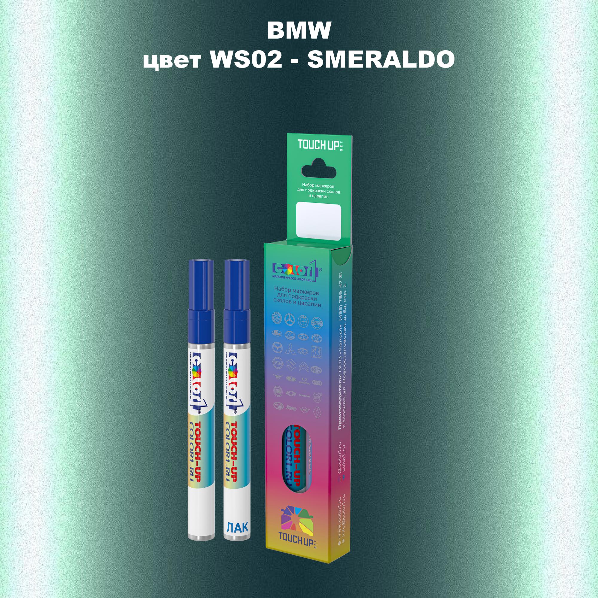 

Маркер с краской COLOR1 для BMW, цвет WS02 - SMERALDO, Прозрачный