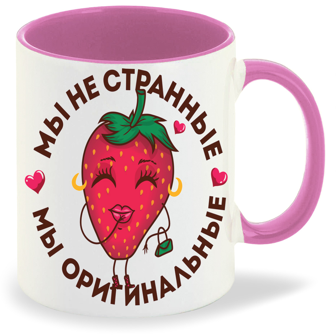 

Кружка CoolPodarok Прикол Мы не странные мы оригинальные есть пара она, Прикол Мы не странные мы оригинальные есть пара она