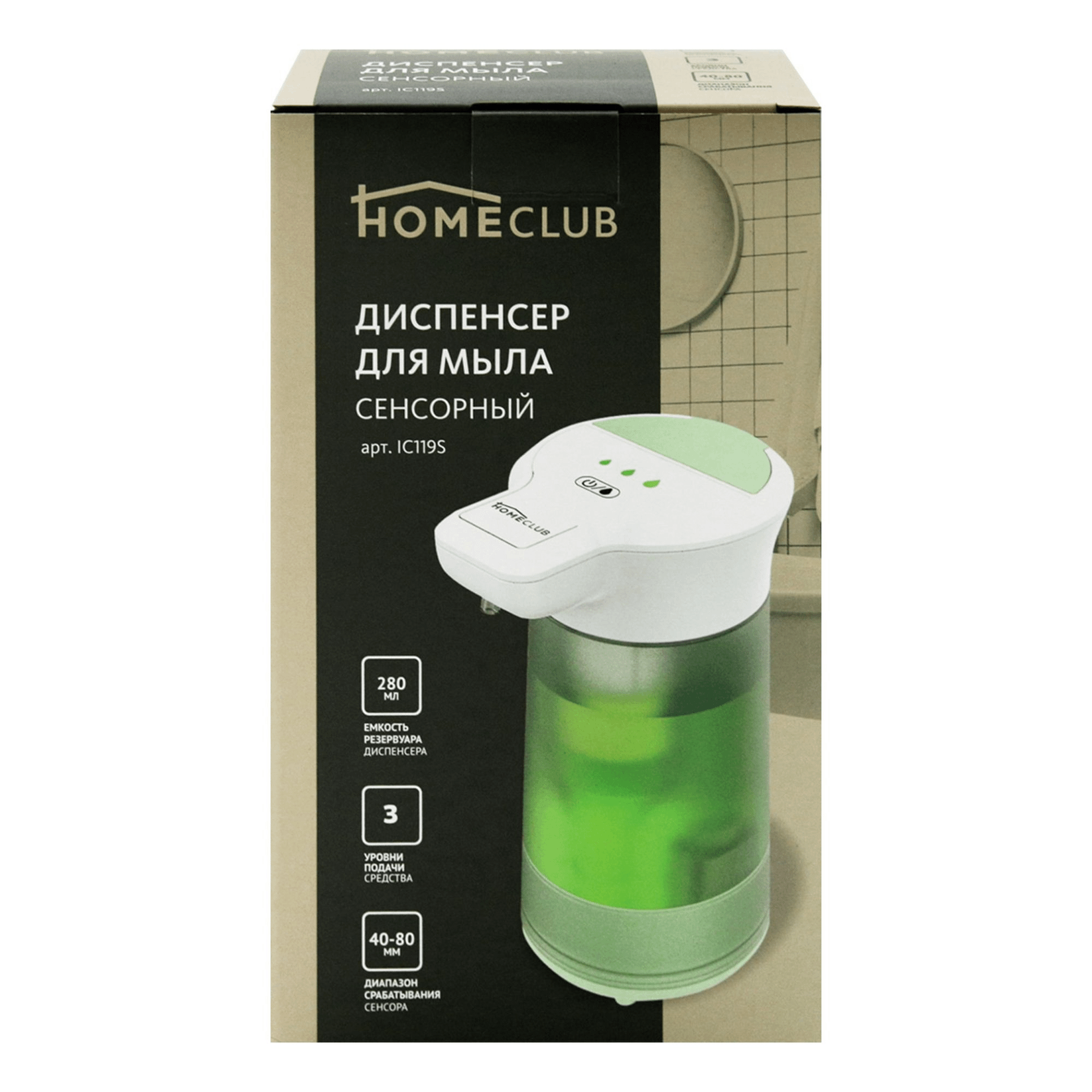 Диспенсер для мыла Homeclub 8,5 x 10,6 x 18,6 см белый