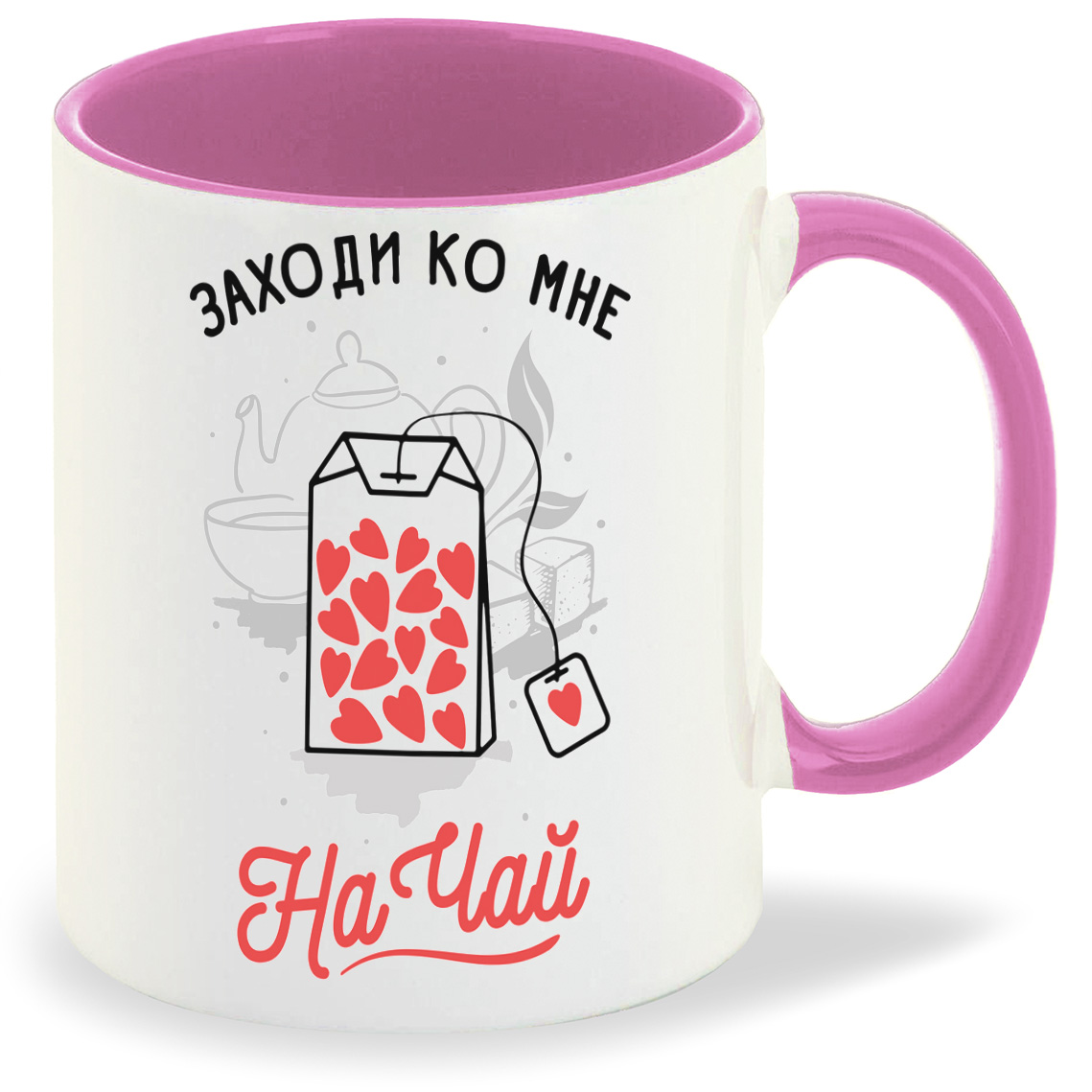 

Кружка CoolPodarok Прикол Заходи ко мне на чай, Прикол Заходи ко мне на чай