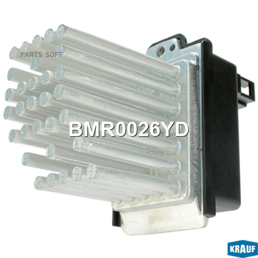 

Резистор печки Krauf bmr0026yd