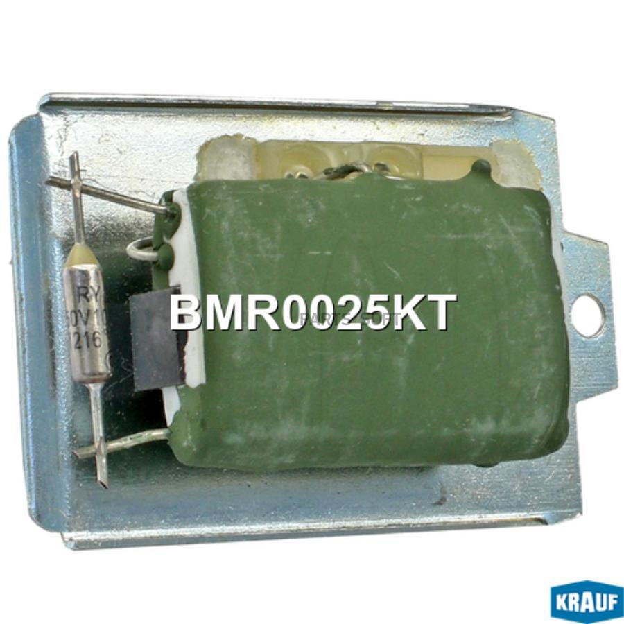

Резистор Печки Krauf BMR0025KT