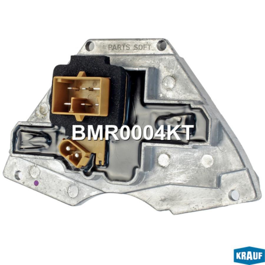 

Резистор печки Krauf bmr0004kt