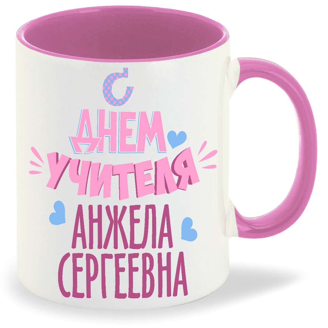 

Кружка CoolPodarok С Днем учителя, С Днем учителя