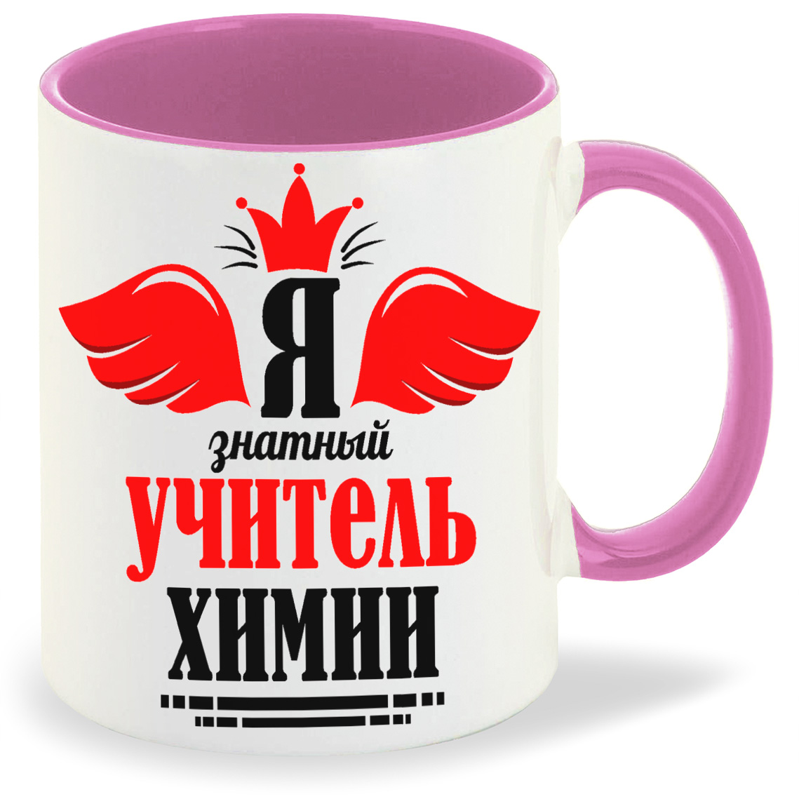 

Кружка CoolPodarok Я знатный учитель химии, Я знатный учитель химии