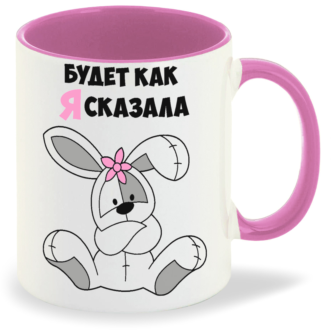

Кружка CoolPodarok Будет как я сказала, Будет как я сказала