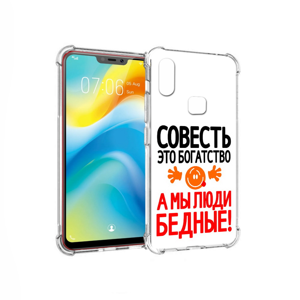 

Чехол MyPads Tocco для Vivo Y85 совесть (PT108269.426.613), Прозрачный, Tocco