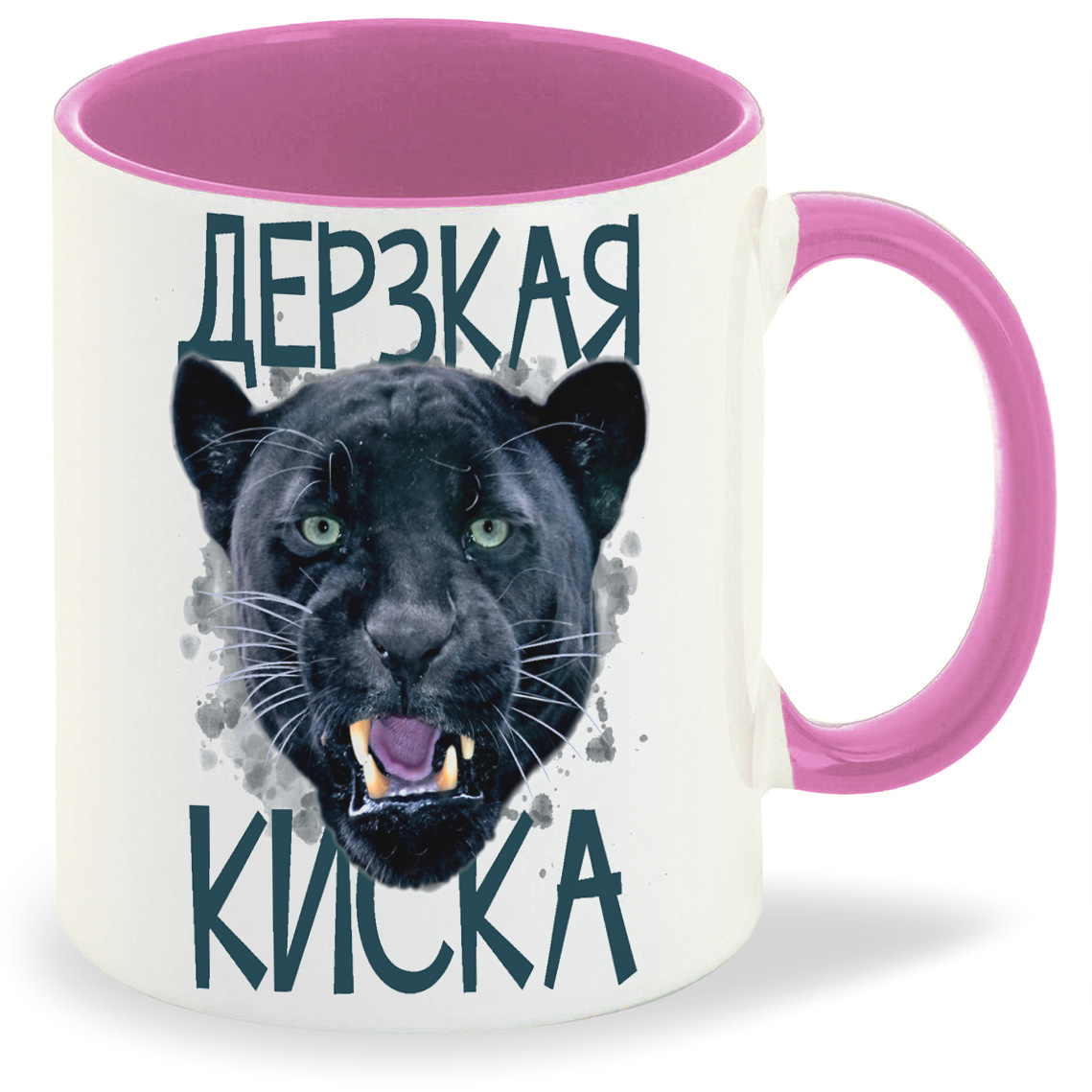 

Кружка CoolPodarok Дерзкая киса, Дерзкая киса
