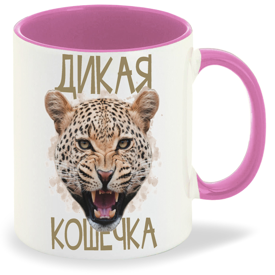 

Кружка CoolPodarok Дикая кошечка, Дикая кошечка
