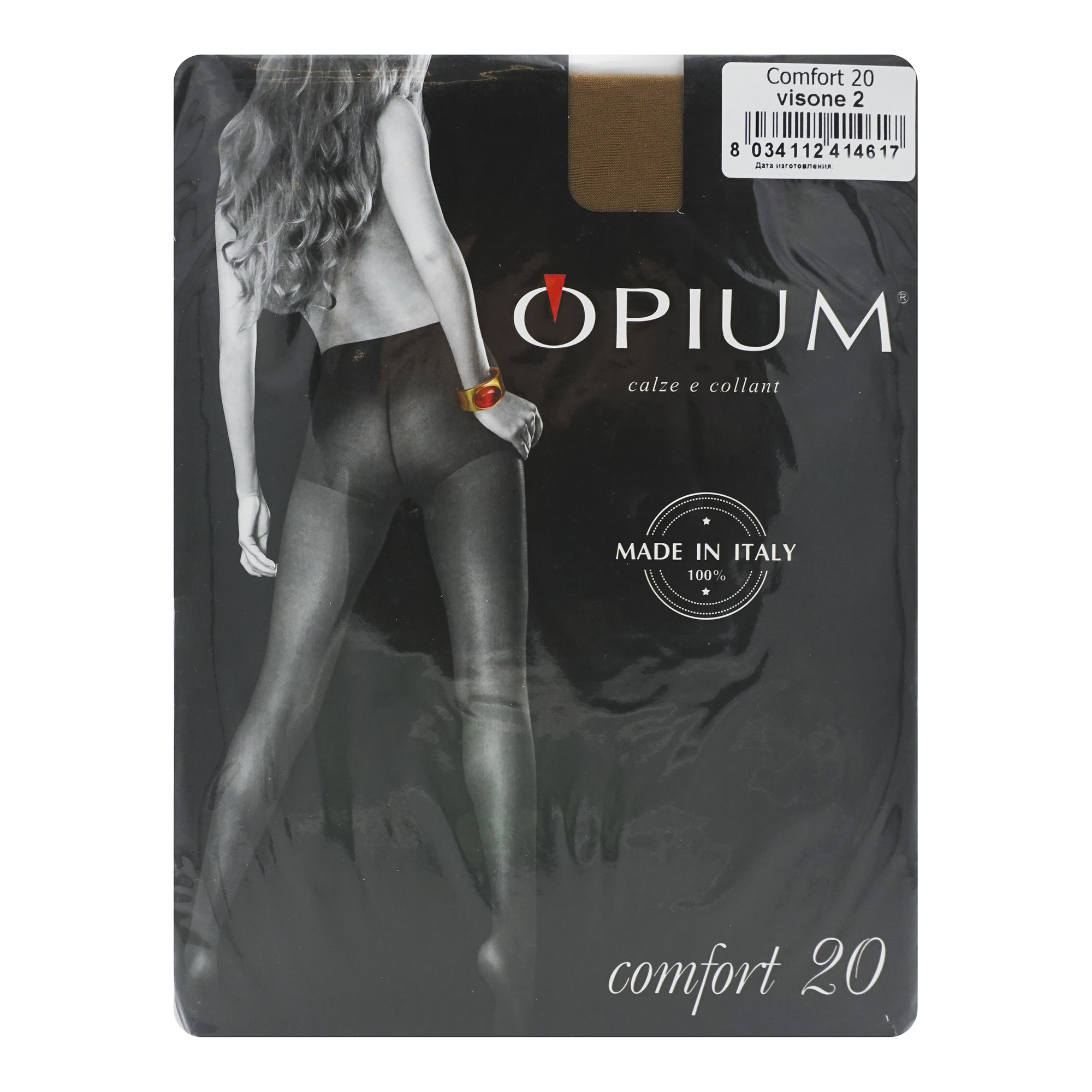 

Колготки женские Opium бежевые, Бежевый
