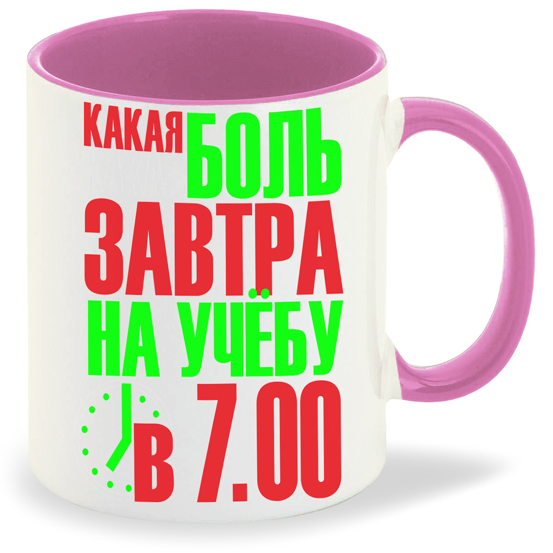 

Кружка CoolPodarok Какая боль завтра на учебу в 700, Какая боль завтра на учебу в 700