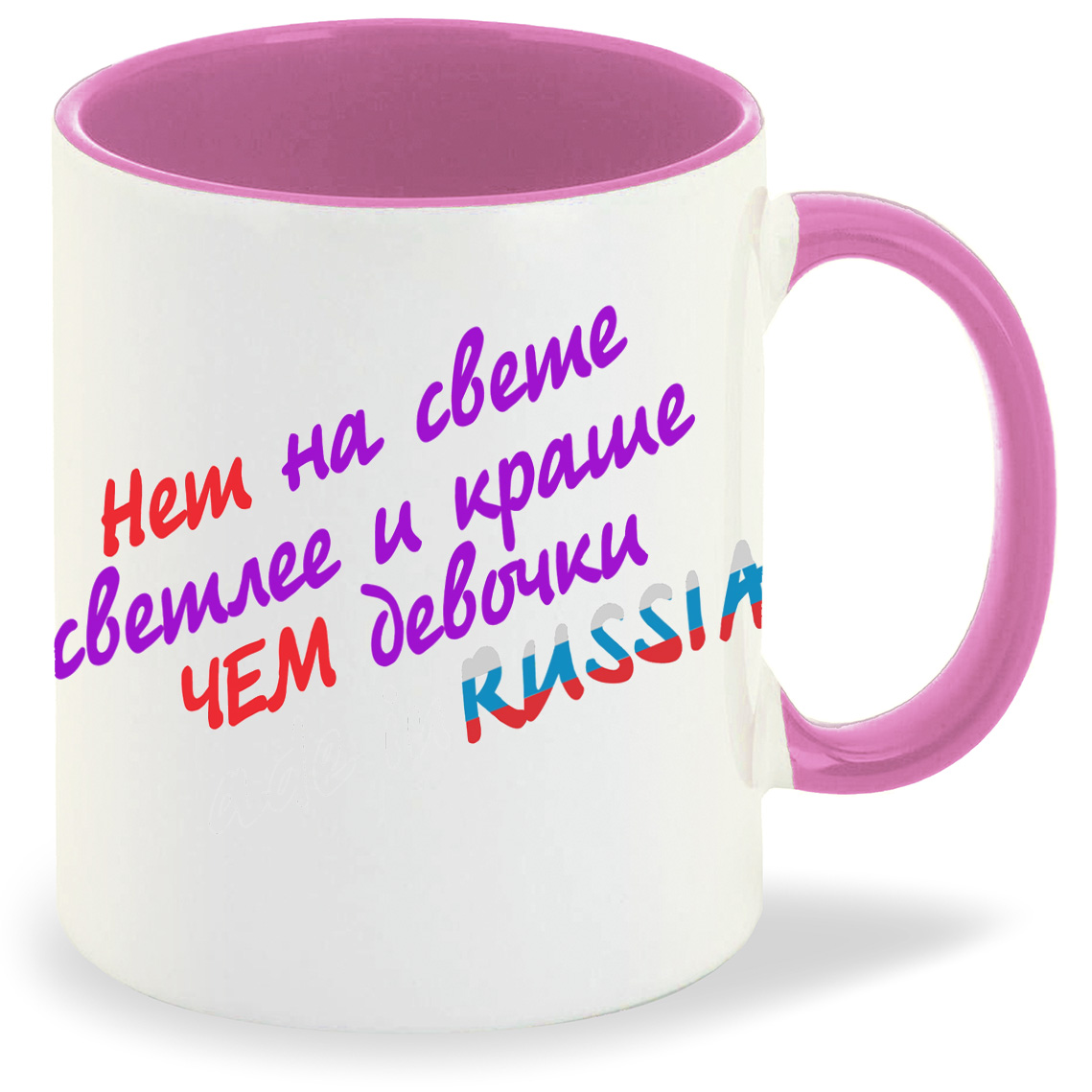 

Кружка CoolPodarok Нет на свете светлее и краше чем девочки Russia, Нет на свете светлее и краше чем девочки Russia