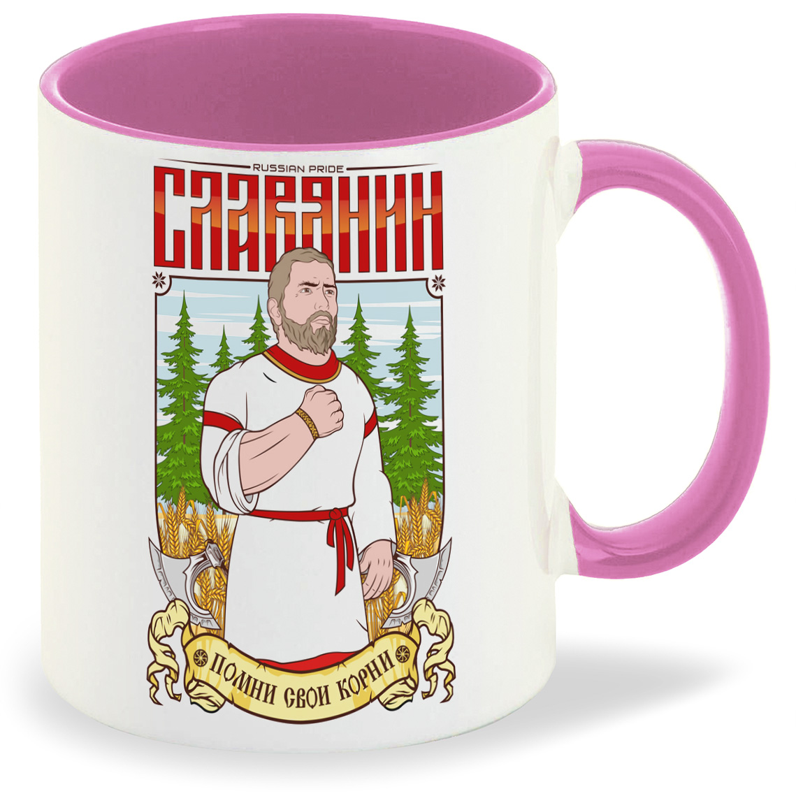 

Кружка CoolPodarok Славянин, Славянин