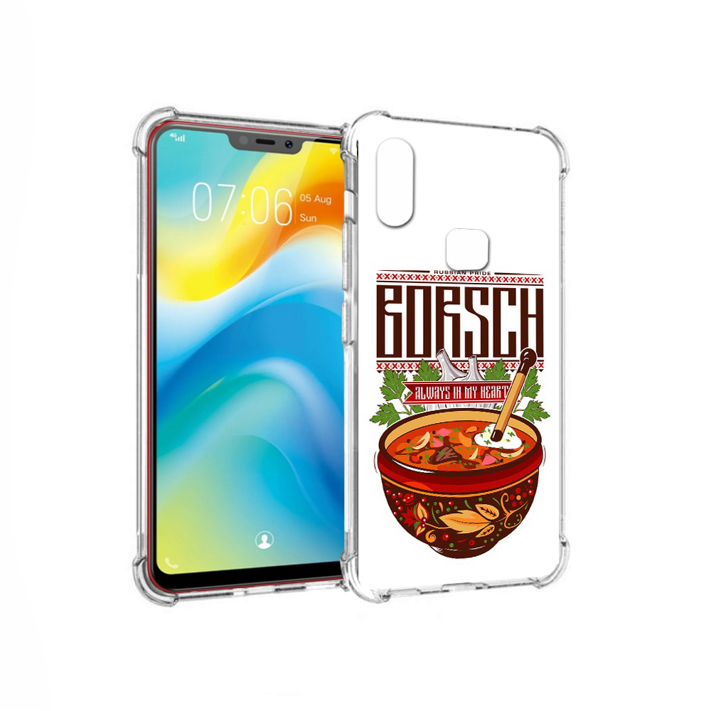 

Чехол MyPads Tocco для Vivo Y85 русский борщ (PT108269.426.589), Прозрачный, Tocco