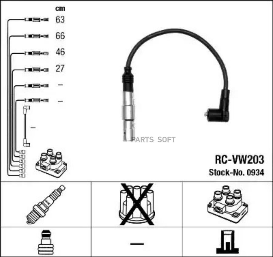 

Комплект проводов зажигания 0934 / RC-VW203, AUDI A3/A4, VW Bora/Golf/Polo 1.6i 95>