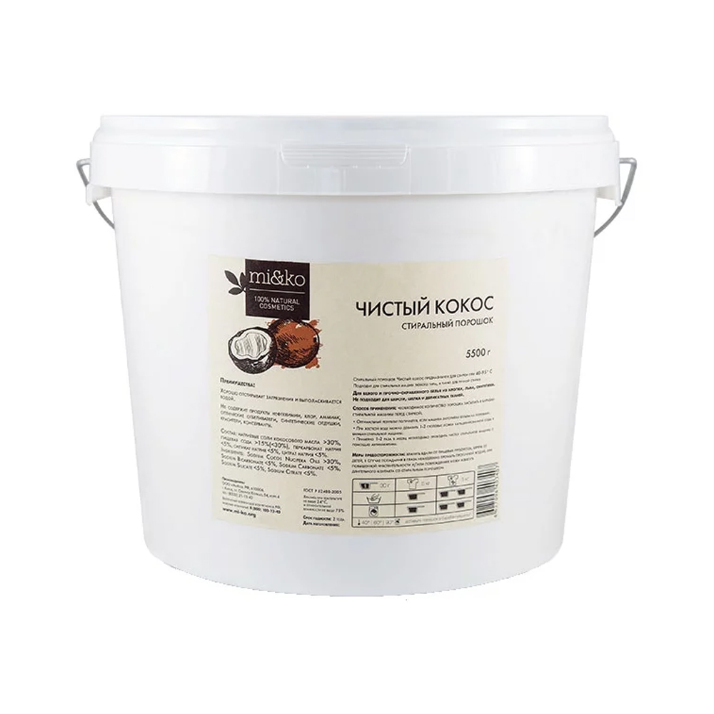 Стиральный порошок Ми&Ко чистый кокос 5.5 кг