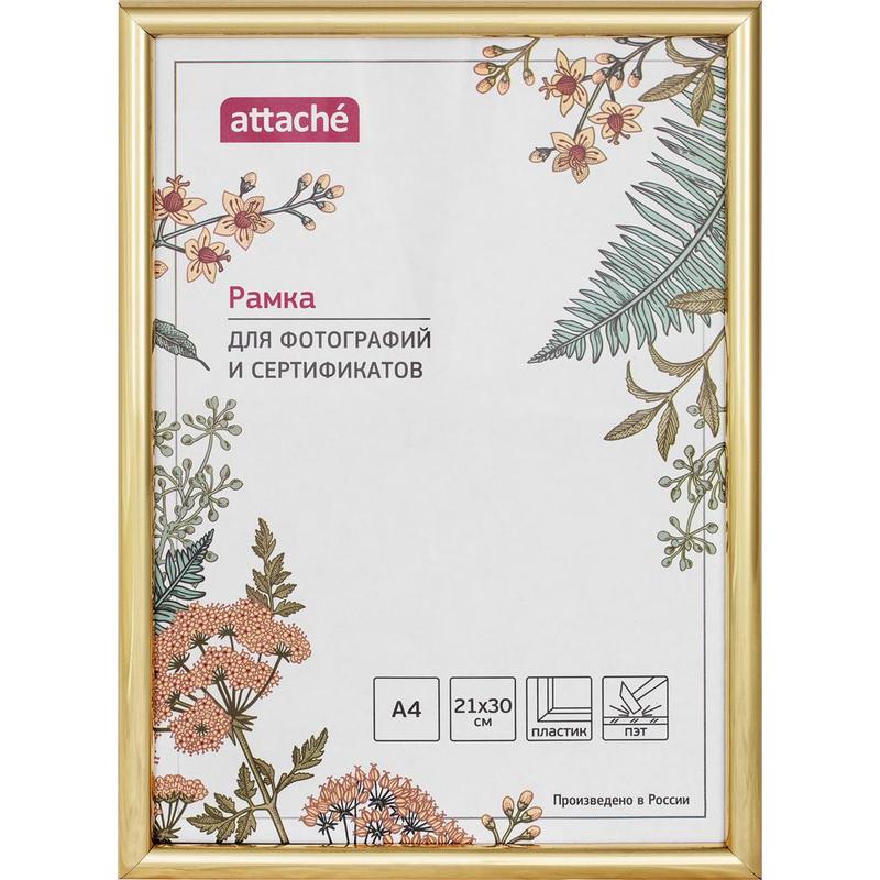 Рамка пластиковая Attache 21x30 (A4) ПЭТ Золотая