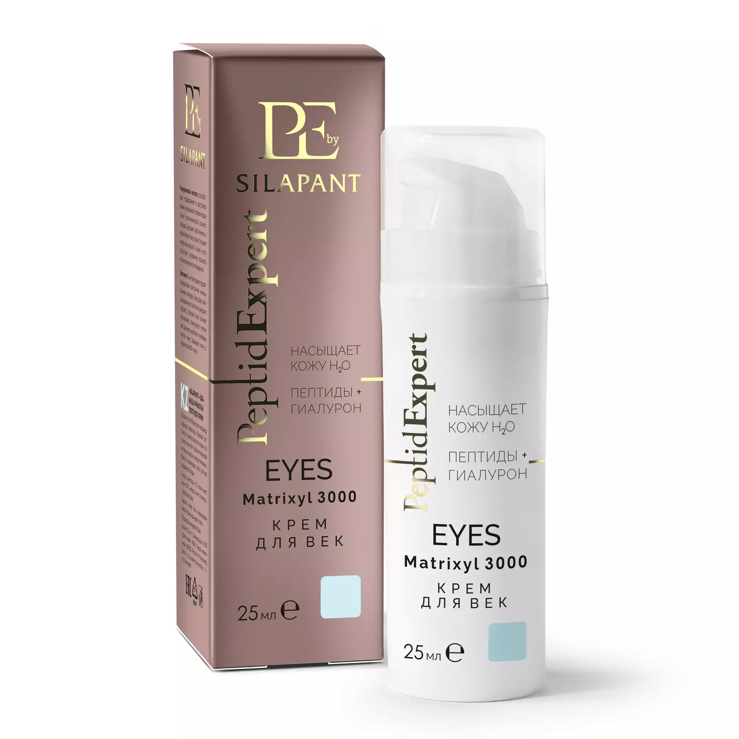 Крем для век с пептидами