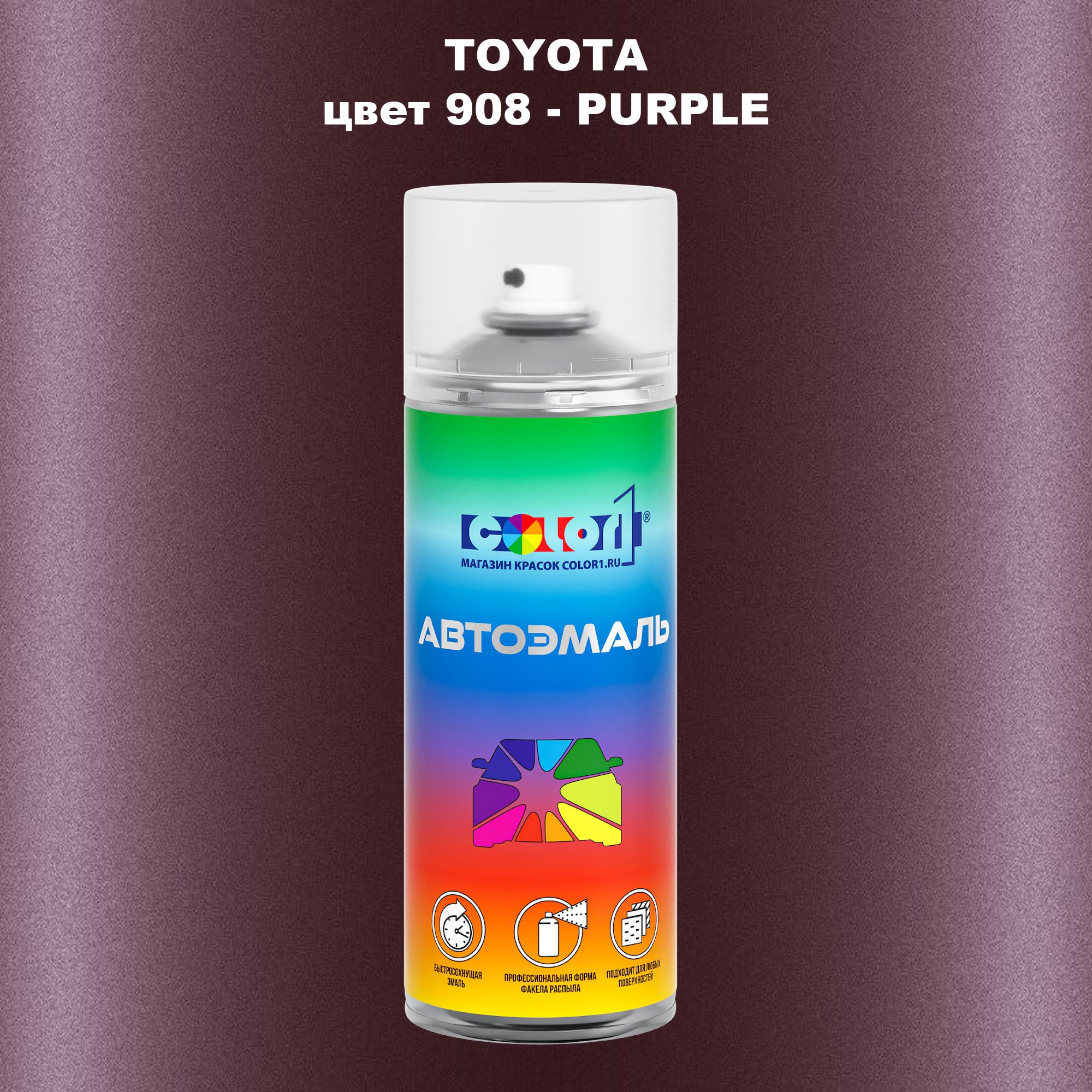 

Аэрозольная краска COLOR1 для TOYOTA, цвет 908 - PURPLE, Прозрачный