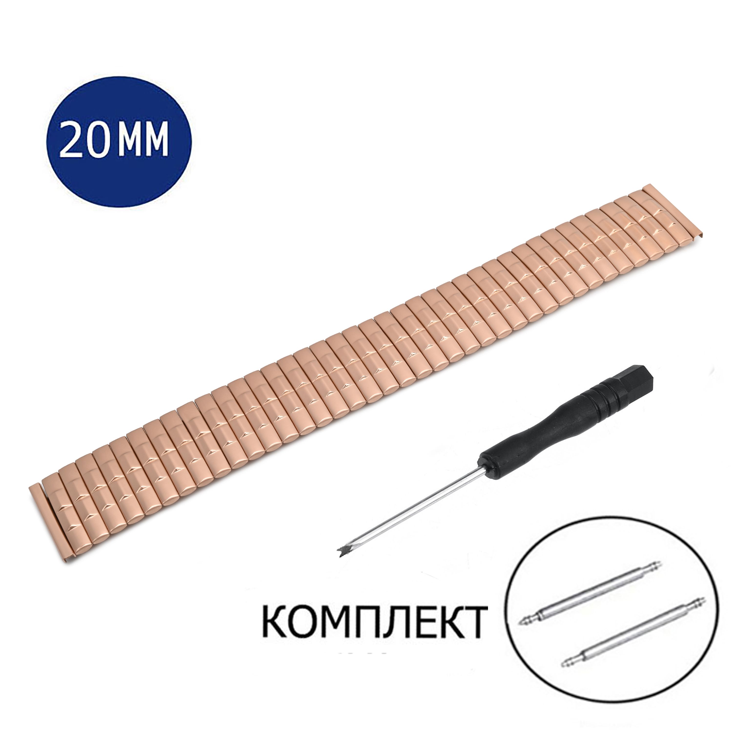 

Браслет унисекс Axiver LE-P15-160 красное золото, Красный, LE-P15-160