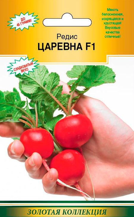 

Семена редис Редис царевна F1 27369 1 уп.