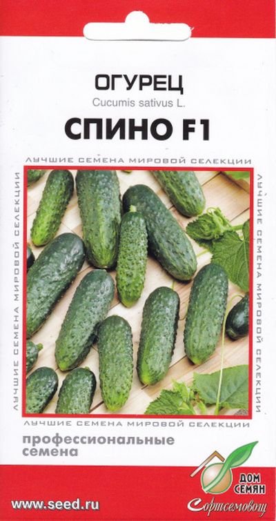 

Семена огурец Спино F1 30388 1 уп.