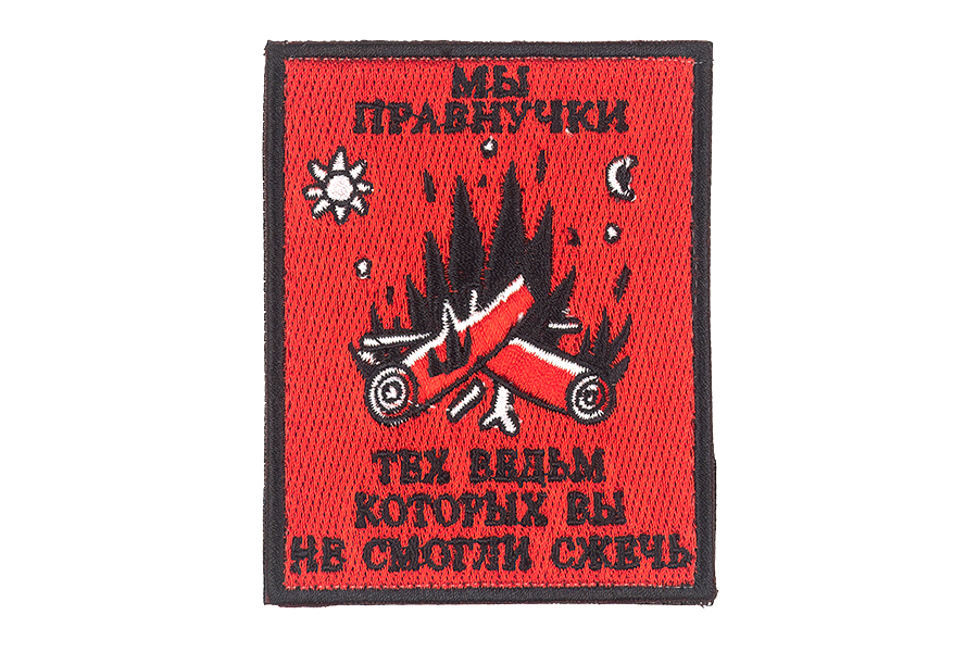 

Патч TeamZlo "Правнучки ведьм" RD (TZ0238RD)