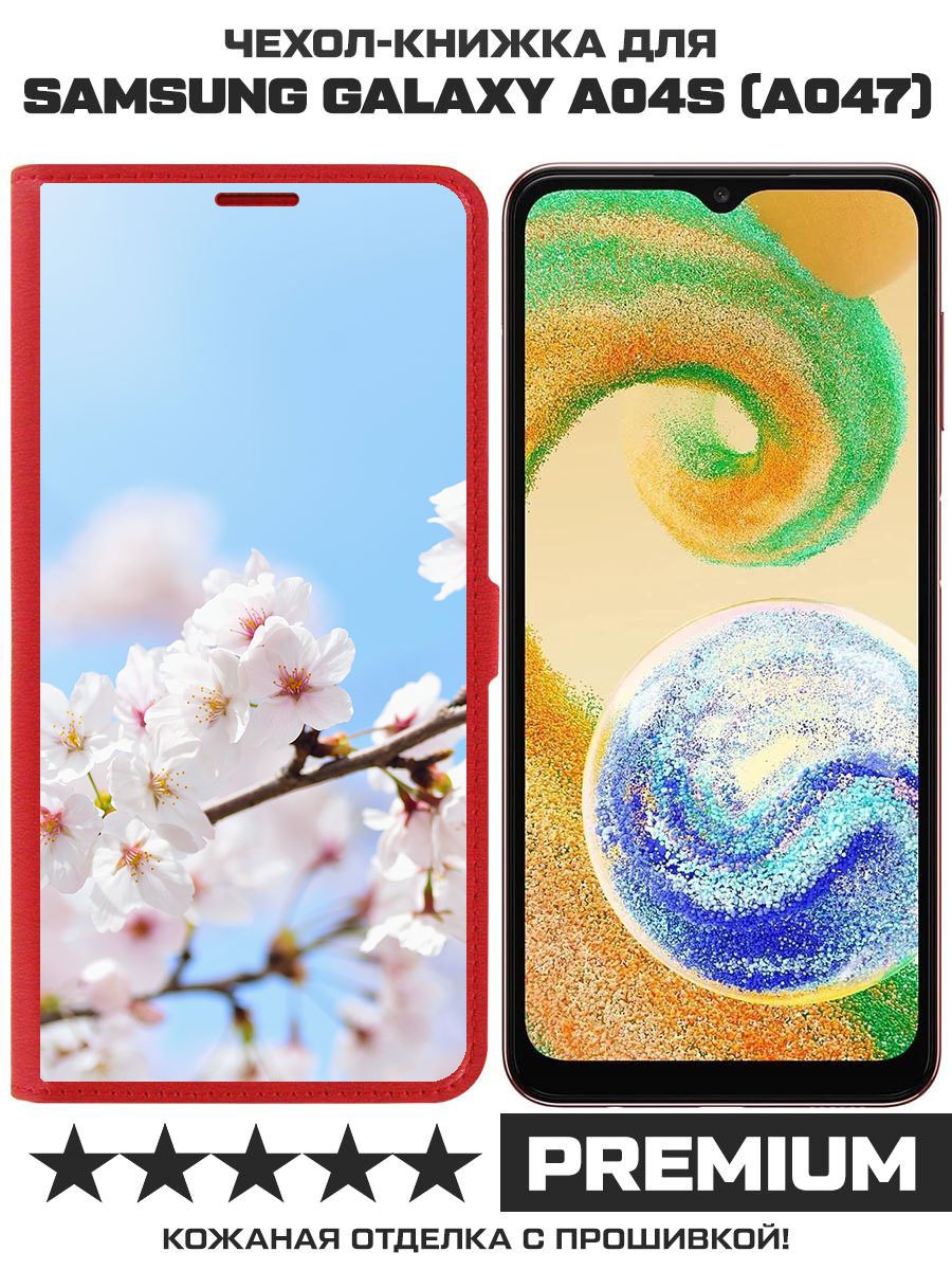 

Чехол-книжка Eco Book для Samsung Galaxy A04s (A047) Цветение, Красный