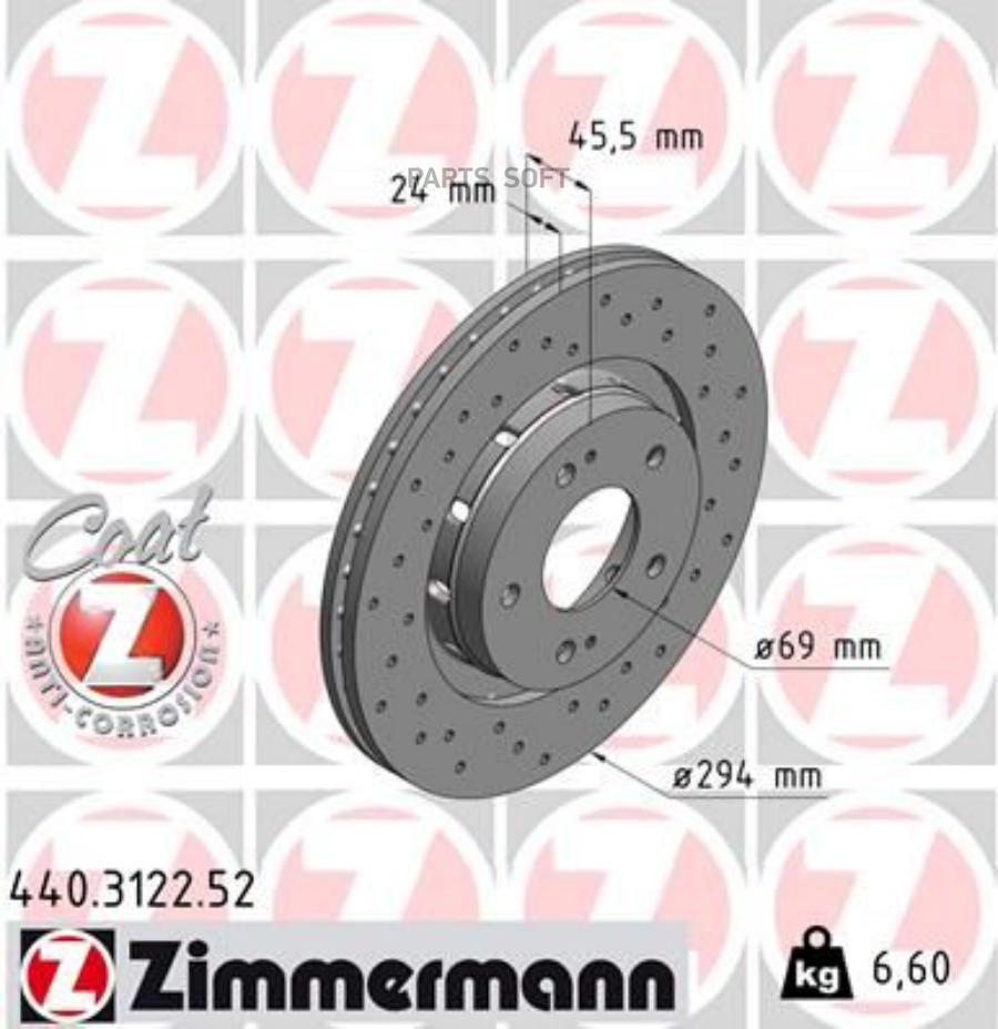 

ZIMMERMANN 440.3122.52 Диск торм. CITROEN C-CROSSER 07- (Sport Z) 1шт