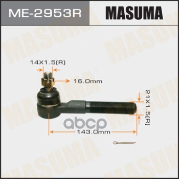 

Наконечник Рулевой Тяги Masuma Lj7 , Kzj7 , Fj80 Masuma арт. ME2953R