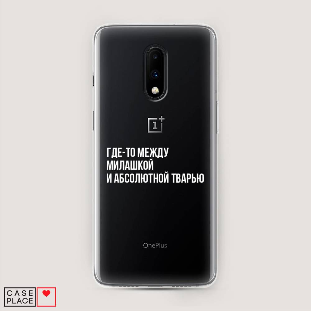 

Чехол Awog на OnePlus 7 / ВанПлас 7 "Почти милашка", Серебристый, 150750-6