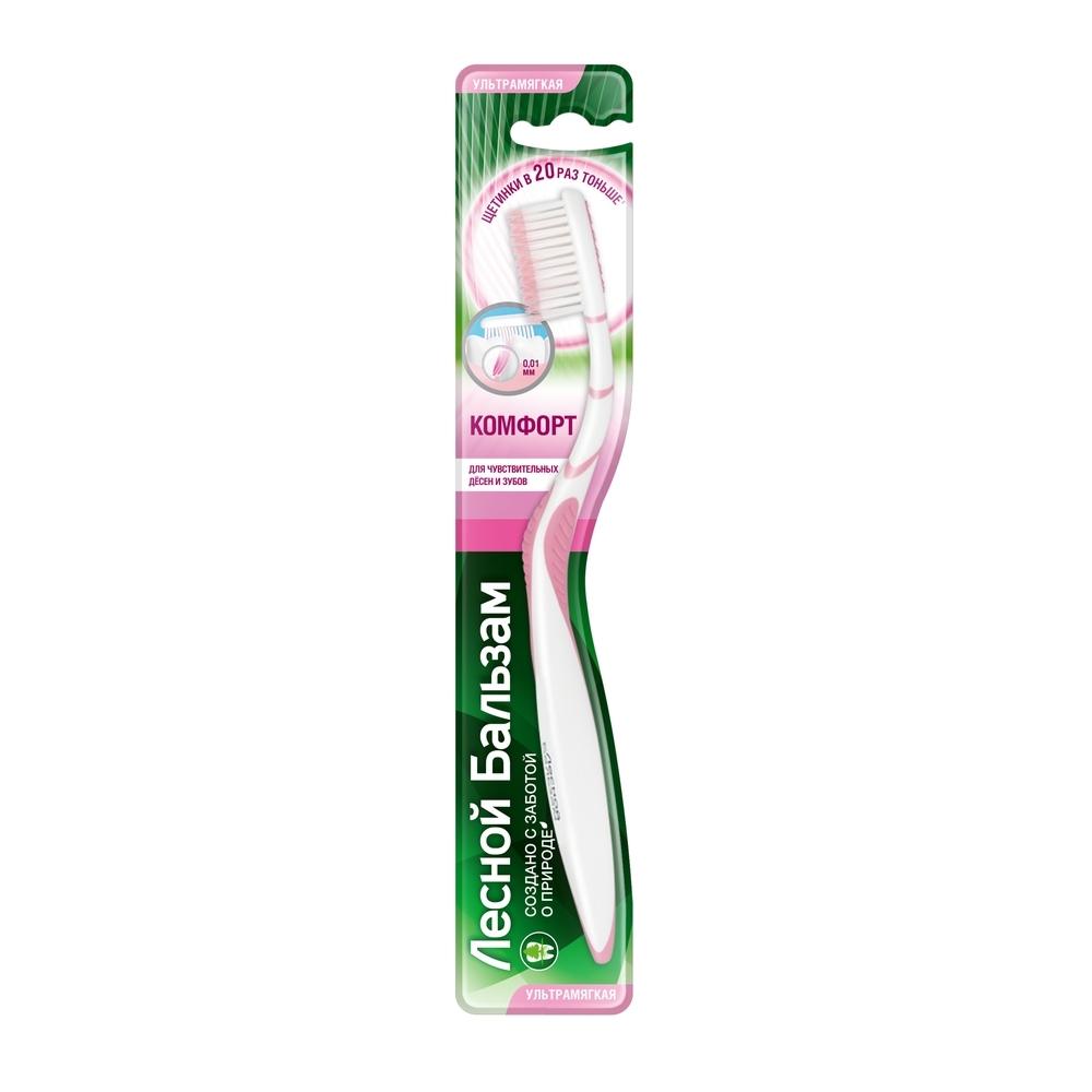Купить Зубная щетка Лесной бальзам для чувствительных зубов и десен 1 шт, Для чувствительных зубов и десен