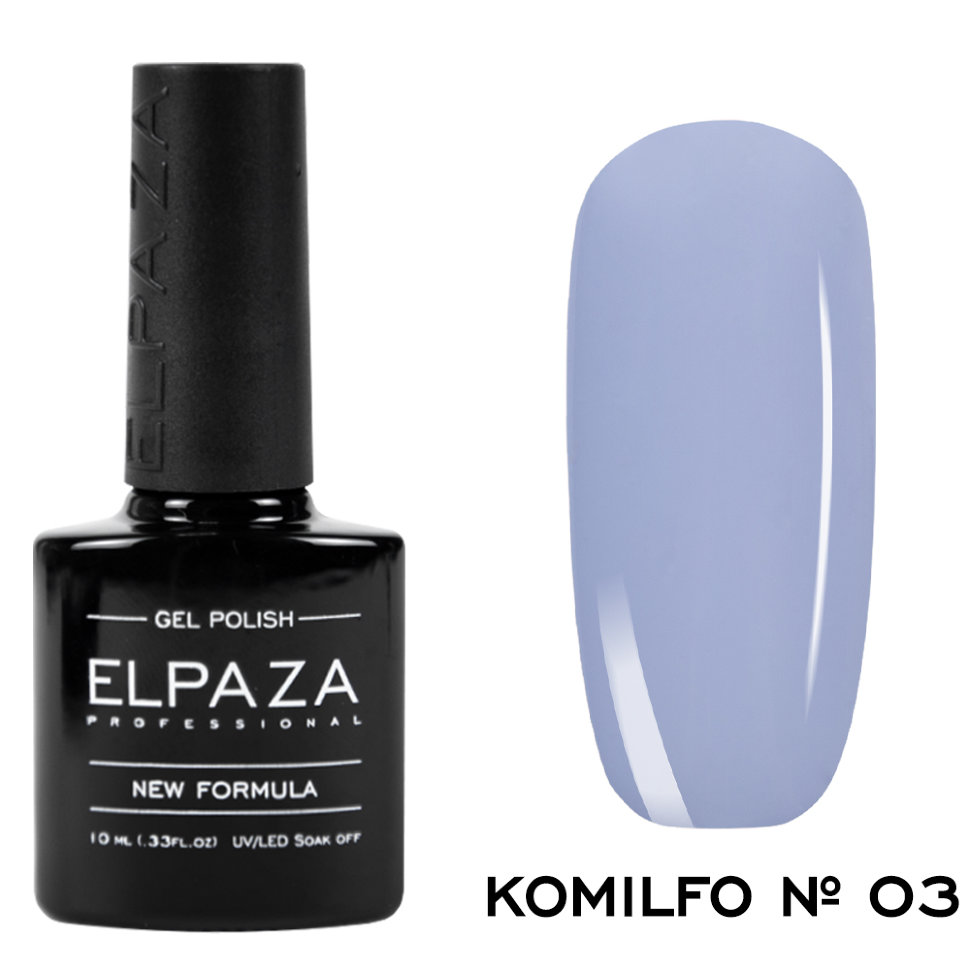

Гель лак Elpaza Komilfo № 03, 10мл