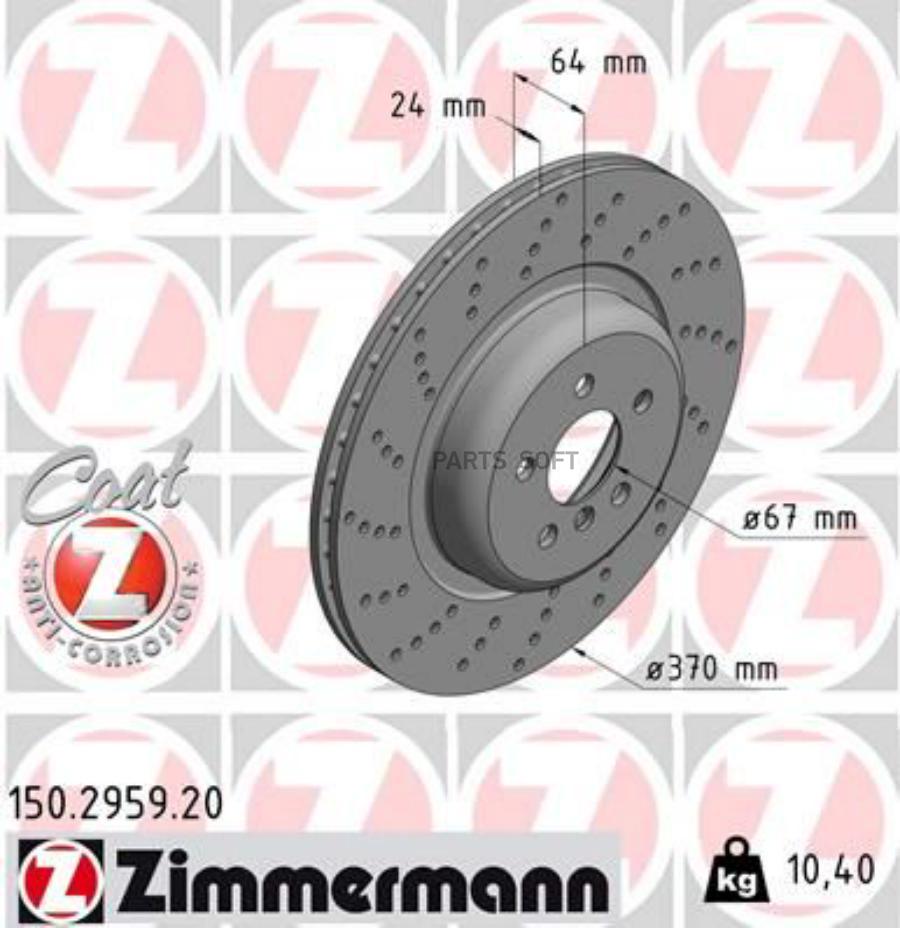 

Тормозной диск ZIMMERMANN 150295920