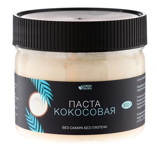 

Паста кокосовая натуральная Freshburg без сахара, 300 г, FR0004P